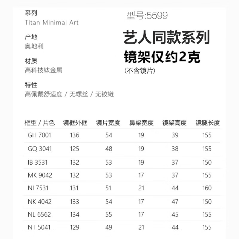 Silhouette glasses frame rimless high-tech titanium frame Wei Daxun same style for men and women optically wearable myopia glasses frame 5599GH