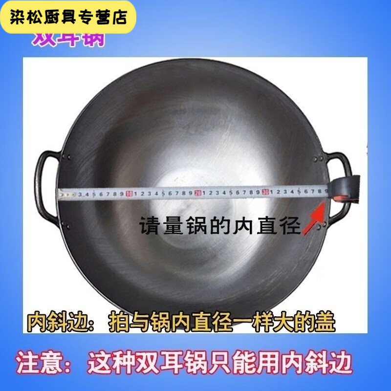 Zisha. Household old-fashioned fir pot lid, wok lid, wooden large pot lid, solid wood pot lid, water tank lid, universal lid, resistant fir log diameter color 31 cm