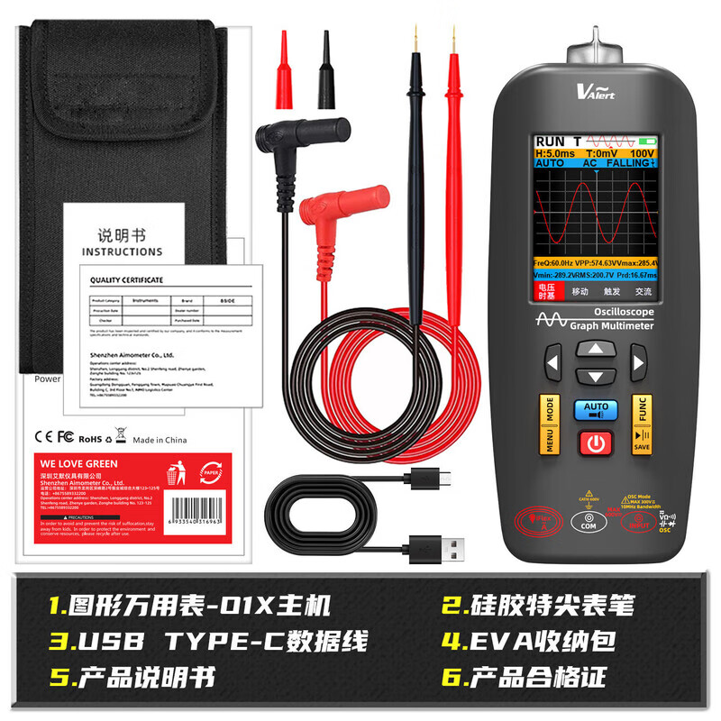 Dual-channel handheld color screen oscilloscope multi-purpose display wave three-in-one intelligent digital graphic multimeter high-precision BSIDE three-in-one oscilloscope multimeter 01X 6000 word multimeter + 10Mhz oscilloscope