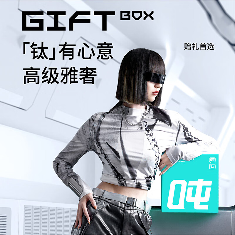 Ton ton barrel pure titanium large capacity thermal insulation cup high-looking titanium cup 520 water cup gift box for women's Chinese Valentine's Day 1L (Blue Fantasy) titanium ton ton