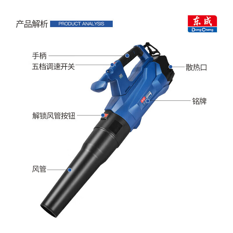 Dongcheng hair dryer high power fire extinguishing garden leaf dust blower industrial dust collector hair dryer Q1F-FF-120