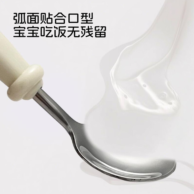 WORTHBUY food grade 316 stainless steel fork and spoon set baby spoon learning to eat training spoon children's meal spoon soup spoon 316 stainless steel straight handle spoon