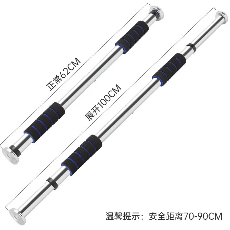 Zhizhou home indoor fitness equipment without punching door horizontal bar pull-up door frame trainer color strip without installation thickening bar 64-100cm
