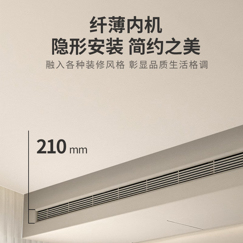 Toshiba household central air conditioning duct machine new first-level energy efficiency full DC frequency conversion one-to-one package installation RAS-24S4DVG1G4P-C 2 hp second-level energy efficiency without pump