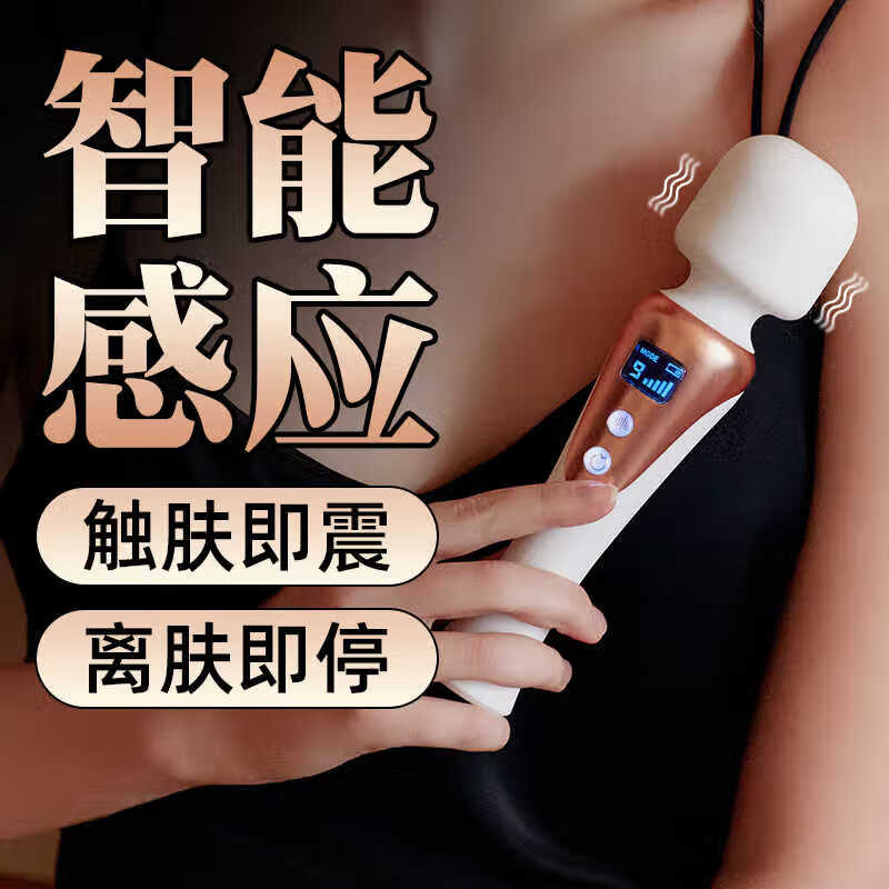A green apricot vibrator for female masturbation, av stick, physiological decompression artifact, clitoris strong shock massage stick, adult sex toy
