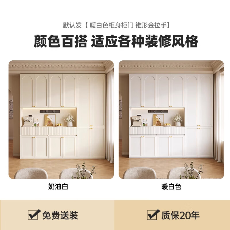Gugezhijia customized solid wood blister sideboard against the wall integrated storage cabinet household ENF grade tea cabinet wine cabinet display cabinet 1.6 meters long * 2.4 meters high (four door sideboard) 18MM thickened whole cabinet ENF grade maternal and child use
