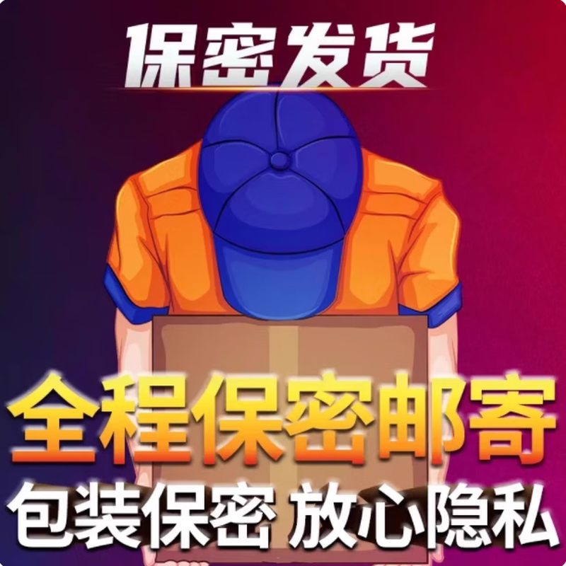 Universal hardening medicine for men to nourish the kidneys, strengthen impotence, premature ejaculation, sensitive ejaculation, fast and long-lasting, non-ejaculation, enlargement, thickening, growth and hardening. 1 box, German small steel cannon enhanced version, sexual products, male aphrodisiac, middle-aged and elderly Black King Kong men's health care products, special for replenishing qi and blood.