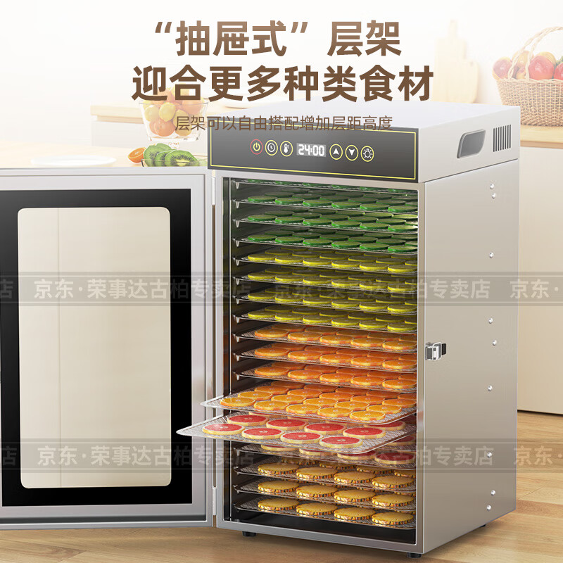 Royalstar Dried Fruit Machine Fruit Dryer Commercial Stainless Steel Household Small Vegetable Pet Snacks Dried Fruit and Vegetable Crispy Food Drying Box Air Dryer Drying Box The latest small 6-layer LT-163 400W (stamping body)