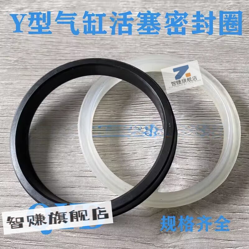 Mihong QGB hole Y-type piston cylinder seal QYD/40/50/63/80/100/15/160/00/50 160*150*12 (160*5) (1 piece)