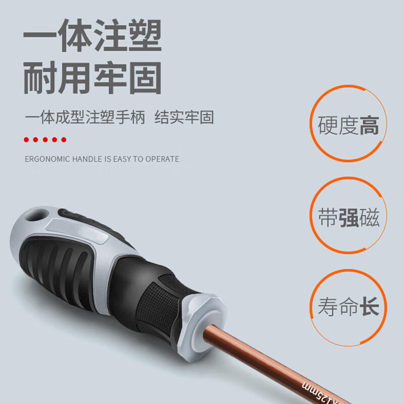 Delixi same factory S2 torx screwdriver set household tool screwdriver industrial grade small screwdriver professional 10-piece set comes with magnet + storage bag