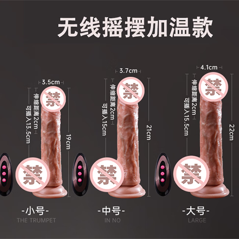 Mystery wearable simulated dildo pull-up pants for men and women, sex appliances, penis and cock tools, reproductive pacifier, wireless swinging vibration heating large suit, diameter 4.1cm, liquid silicone