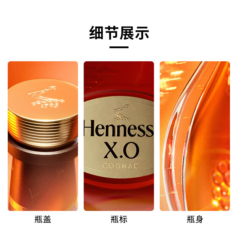 Hennessy vsop Hennessy xo French cognac 700ml 1000ml overseas version European version Hong Kong version Hennessy xo 700mL 2 bottles gift box