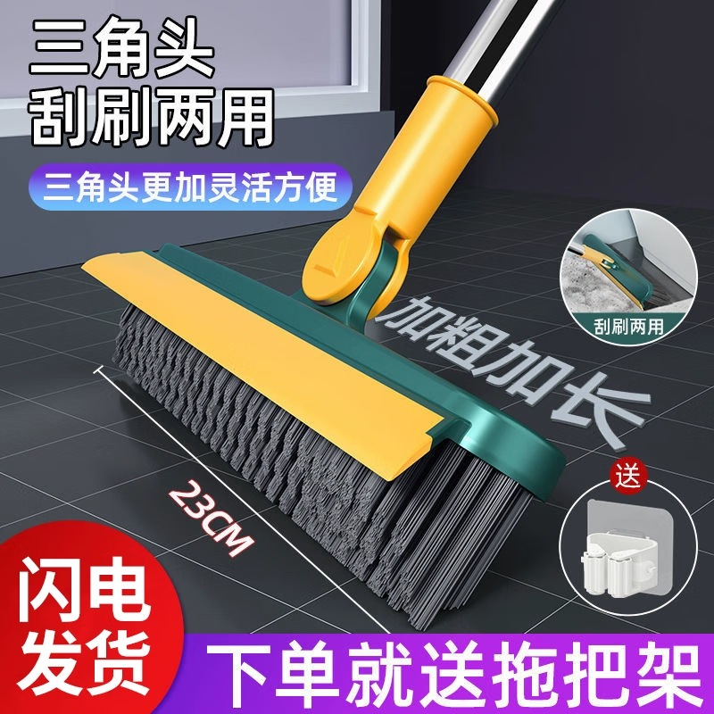 Bathroom floor scrubbing floor brush artifact bathroom floor crevice brushing tiles long handle wall washing toilet cleaning upgraded floor brush - off-white bold (with storage rack) no specifications