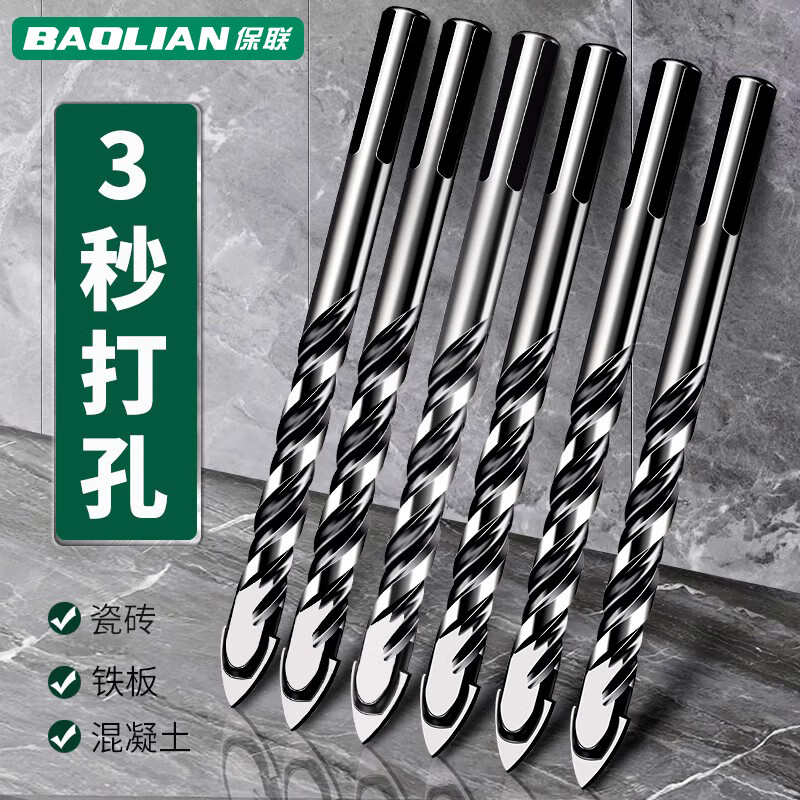 Baolian ceramic tile drill bit concrete hole opening king drill alloy triangle drill 6mm glass cement complete hand electric drill (3+4+5+6+8+10+12) drill bits 7 pieces in total