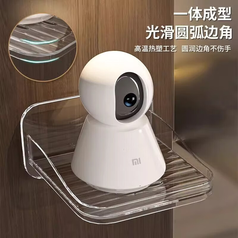 Camera storage rack, household wall-mounted monitoring bracket, various monitoring universal brackets, no punching, wall hanging, household bracket 2 pack