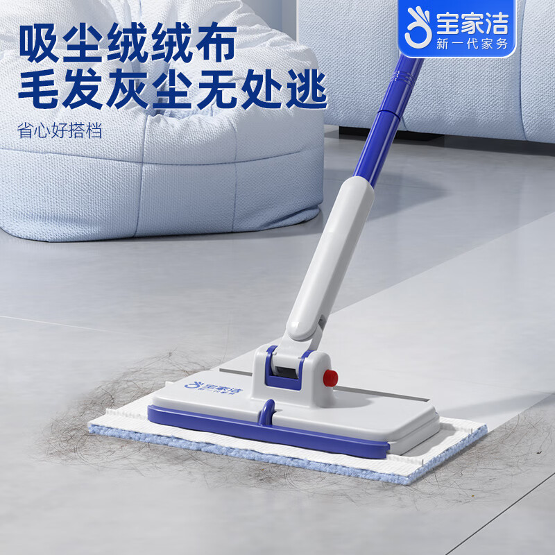 Baojiajie face towel clip cloth mop 2025 new household face towel secondary use flat mop wall cleaning tool