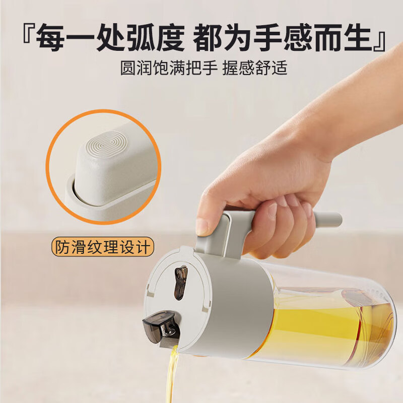 Beijing oil spray bottle spray bottle inverted spray dual-use all-in-one glass soy sauce bottle kitchen food grade atomized edible oil spray bottle