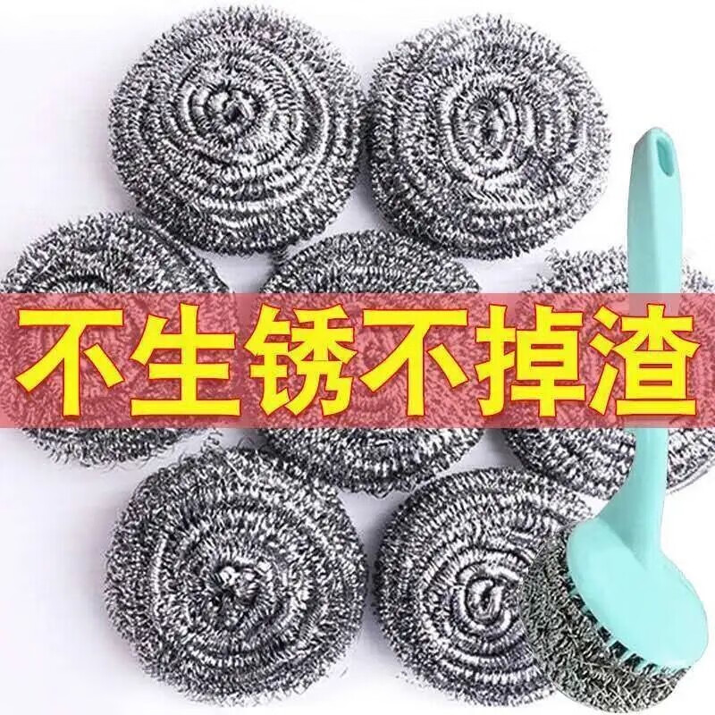 Sensitive stainless steel wire ball large size non-slag cleaning ball dishwashing and pot cleaning tool kitchen supplies with handle wholesale 10 pieces