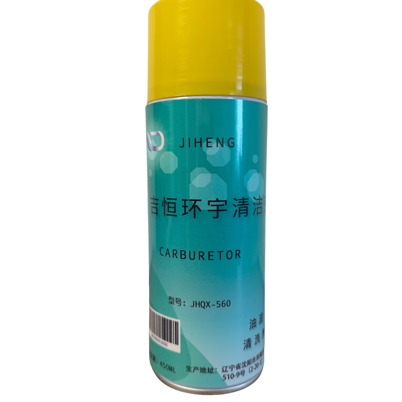Jiheng Huanyu Cleaner