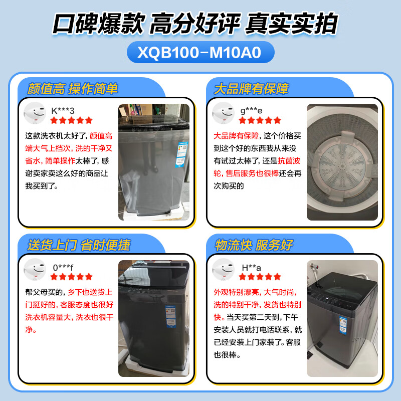 Haier pulsator washing machine 10KG fully automatic household large capacity 25-year new product丨First-class energy efficiency + ultra-clean washing and mite removal + six-dimensional shock absorption + barrel self-cleaning XQB100-M10A0