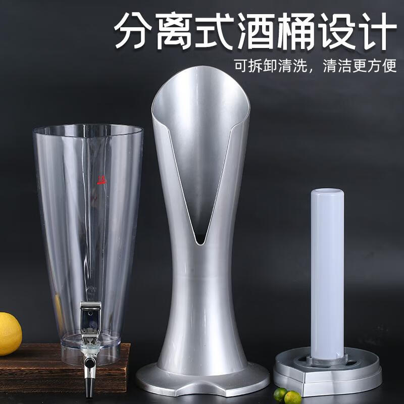 3 liters commercial beer cannon bar KTV luminous wine tower beer dispenser creative decomposition wine cannon with faucet 3 liters silver with lights and icicles