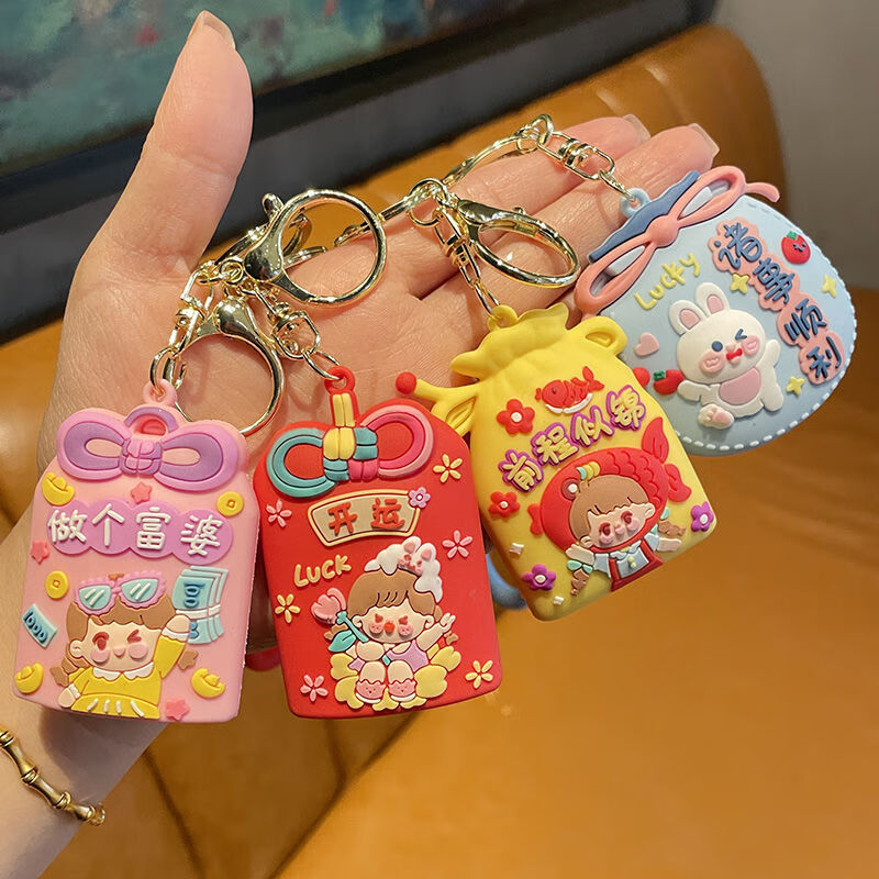 Fikton Creative Lucky Bag Keychain Exquisite Car Cute School Bag Cartoon Keychain Bag Pendant Gift Pendant Blue Everything goes well