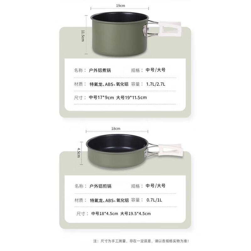 Pot set, outdoor cooking tool, five-piece outdoor camping pot set, three-piece kettle set for travel, medium khaki cooking pot + free mesh bag