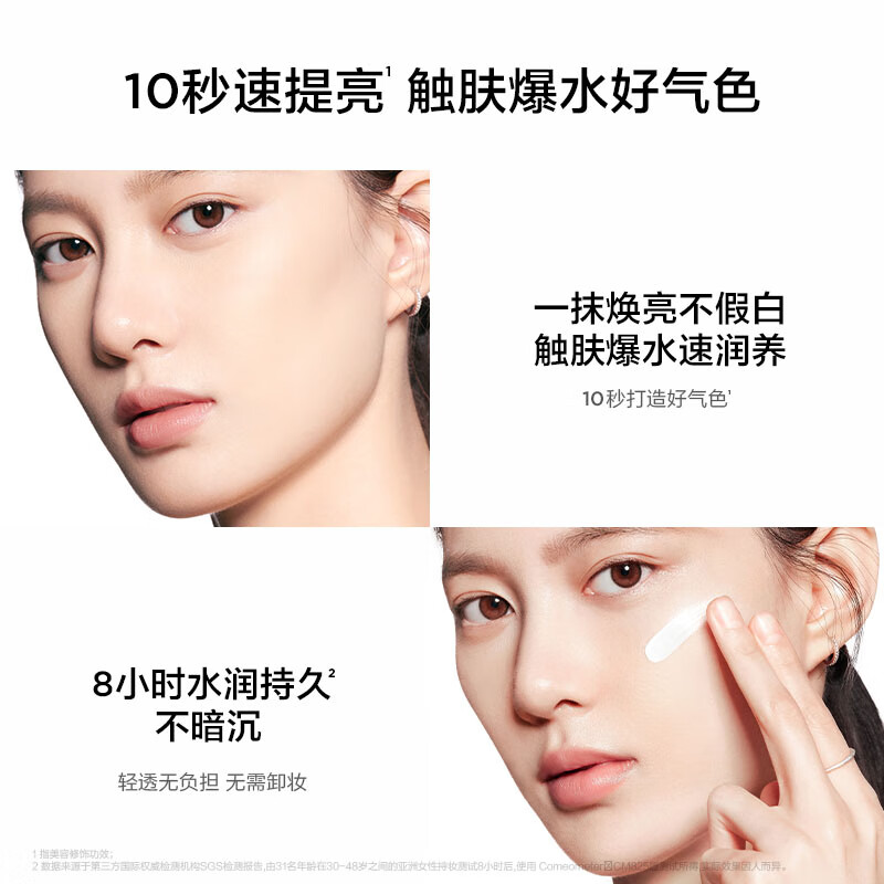 PERFECT DIARY Essence Hydrating Cream 30g Moisturizing, Brightening and Hydrating Valentine's Day Gift