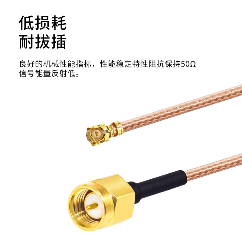 Rentian ipex1 to SMA female antenna module WIFI connection cable 1st generation tooth length 11mm/SMA outer screw inner hole waterproof 0.1 meter IPEX1-SMAK11/RG178-01