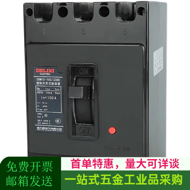 Maikayidelixi plastic case circuit breaker CDM10-100/330020A30A40A air open 3P600A