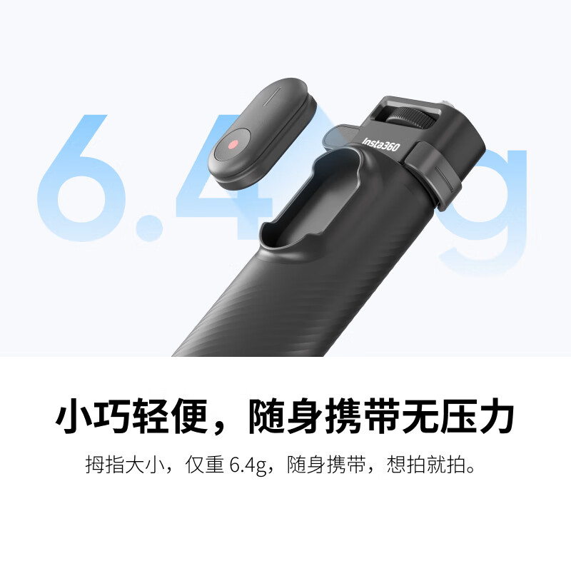 Shadowstone Insta360 Mini Bluetooth Remote Control