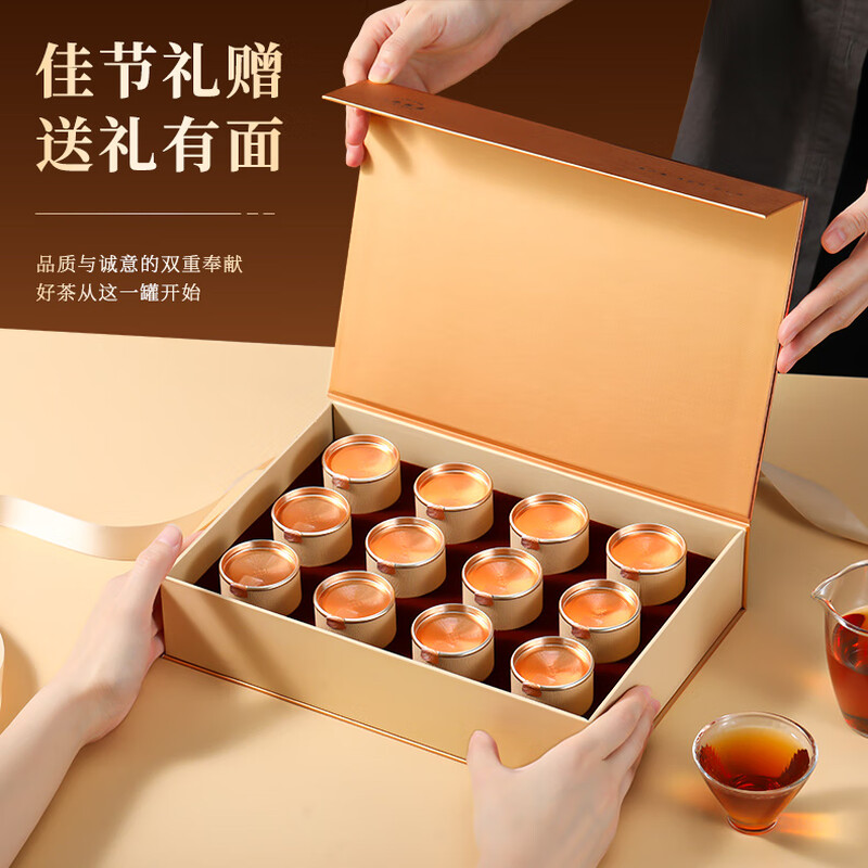 Qichun Cinnamon Tea Premium Zhengyan Wuyishan Rock Tea Small Canned Tea Gift Box 96g New Year Gift for Father-in-law