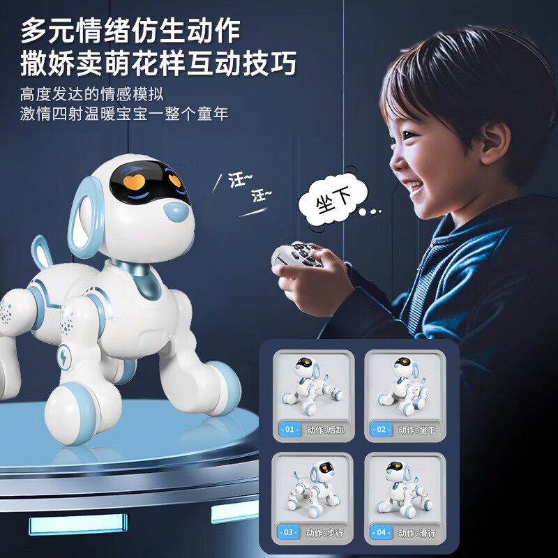Intelligent induction robot dog that can sing and dance, children's early education story, electric programming stunt dog, mechanical dog G003-2