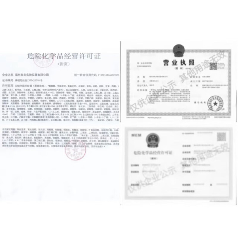 MKL McLean cetyltrimethylammonium bromide 500g99%, CTAB, cas number 57-09-0 500g99%