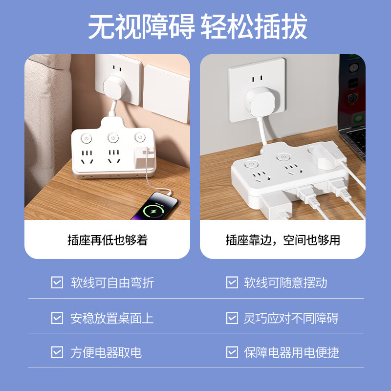 International Electrician Flexible Socket Converter Wireless Plug Strip Porous Household USB Charging Multi-Function One-Turn Multi-Power Terminal Board Flexible Product Shape One-Turn Eight Independent Switch