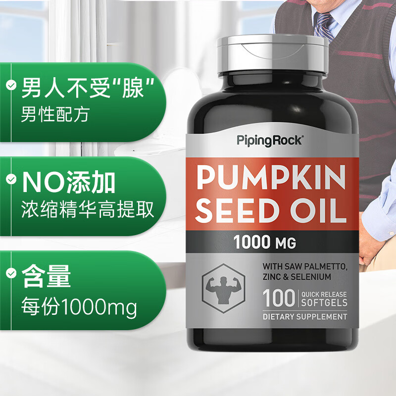 PIPING ROCK Pumpkin Seed Oil Capsules Cold Pressed Pumpkin Seeds Pumpkin Seed Capsules Prostate Care Frequent Urination Urinary Urgency 3 Bottles Cycle Pack