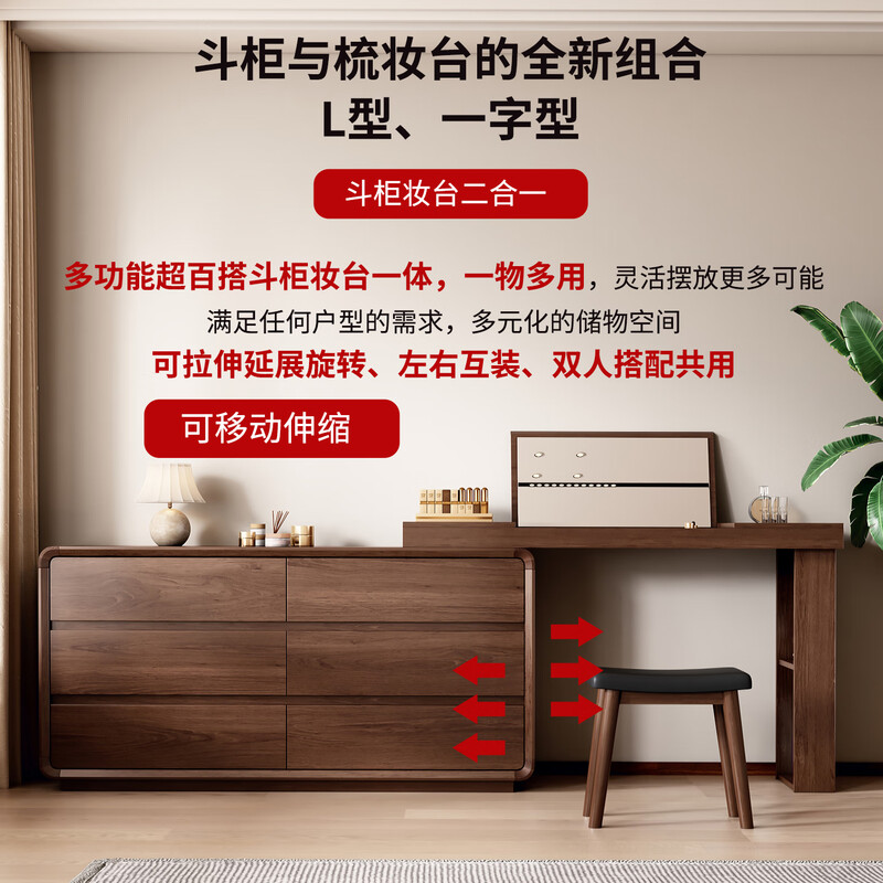 Zhixinmuwang all solid wood dressing table dressing table bucket cabinet integrated bedside cabinet locker flip cover dressing table retractable swivel desk