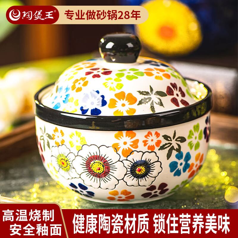 Pottery King Creative Ceramic Small Stew Cup Household Soup Cup Waterproof Soup Can Steamed Egg Bowl Steamed Egg Custard Special Bowl Dessert Bowl Wizard of Oz Hand-painted Stew Cup 380ml