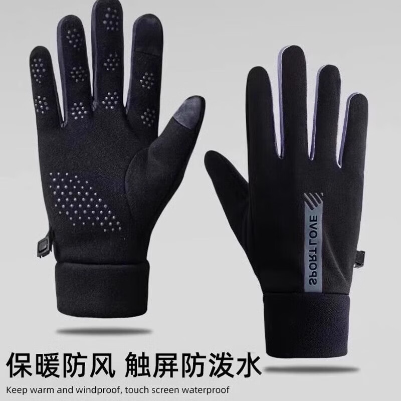 Gloves for men and women in winter, warm cycling, cold-proof and velvet, thickened, windproof and waterproof, cycling, motorcycle and ski cotton gloves, black, men's style, upgraded German velvet - full palm anti-slip - two-finger touch screen