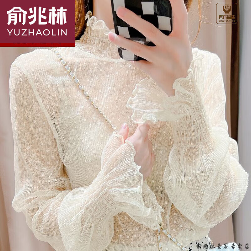 Yu Zhaolin (YUZHAOLIN) brand autumn and winter style bottoming shirt with fungus edge lace bottoming shirt for women in spring and autumn, fashionable western style trumpet sleeve gauze dress, white M, recommended 91-100 pounds