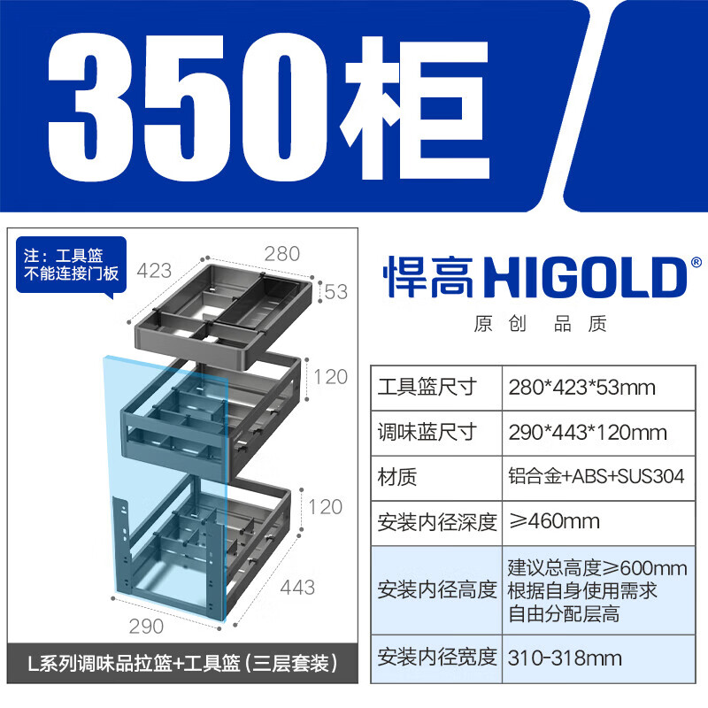 Renjuyi cabinet seasoning basket drawer type three-layer 250 small size pull-out track kitchen storage extremely narrow shallow cabinet hot selling three-layer 350 cabinet + tool drawer multi-layer drawer type