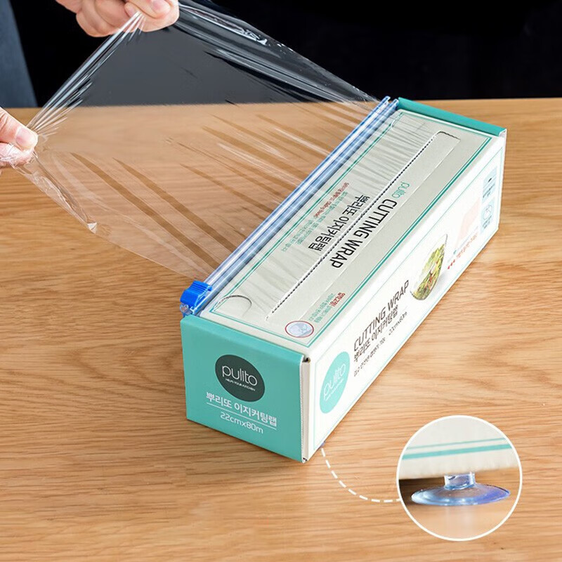 Hanoufei Korean kitchen cling film household sliding knife type with cutter refrigerator food special protective film box large 80 meters with suction cup 1