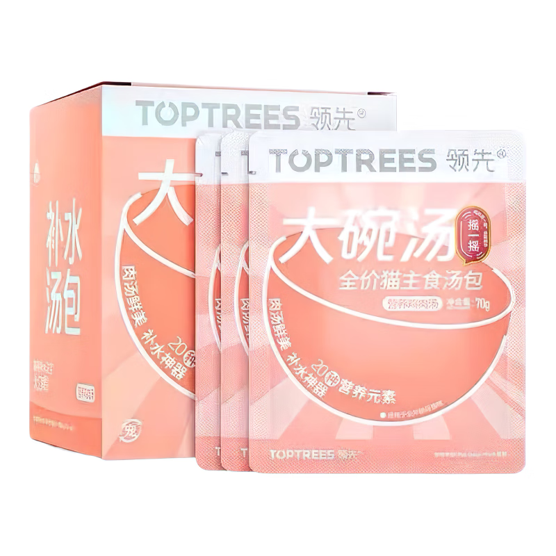 Leading full price cat staple food soup bag, nutritious chicken soup 70g*8 bags, hydrating soup bag, wet food can, expires in May 27