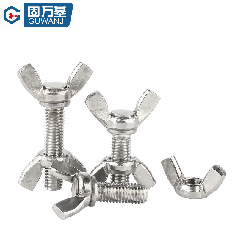 Guwanji 304 stainless steel butterfly screw nut butterfly bolt horn hand screw hexagonal nut combination set M6x20 10 pieces butterfly nut 304
