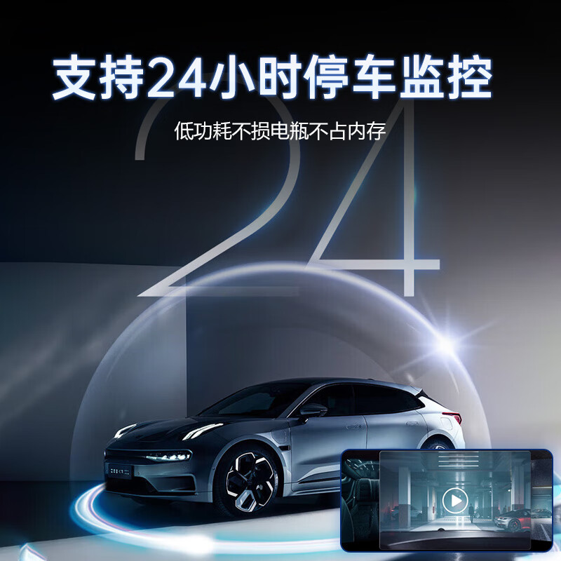 Dachang Lanyue Chery driving recorder HD cable-free Tiggo 8pro7plus5x3 Arrizo 9l Fengyun t9a8t10