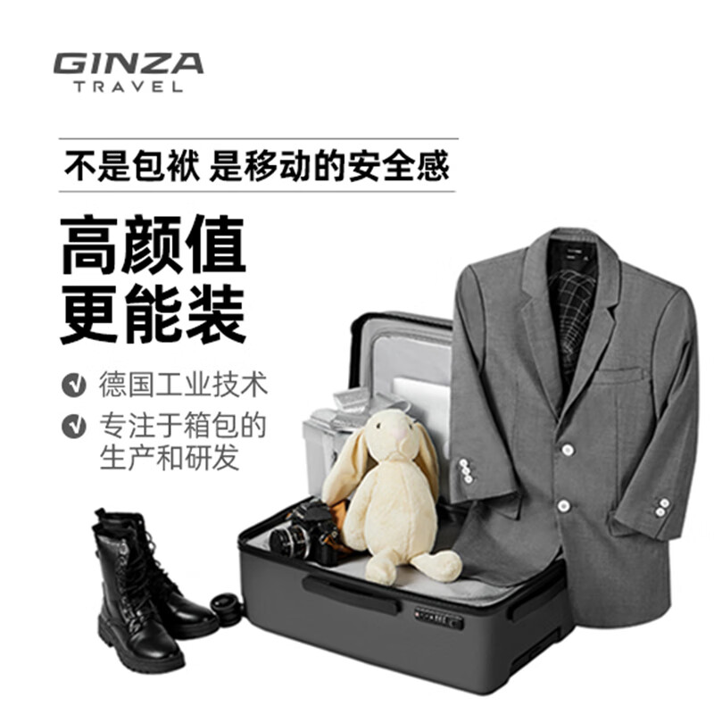 Ginza large-capacity suitcase with deep storage and expanded capacity suitcase password trolley case anti-pressure wear high-grade gray 24 inches
