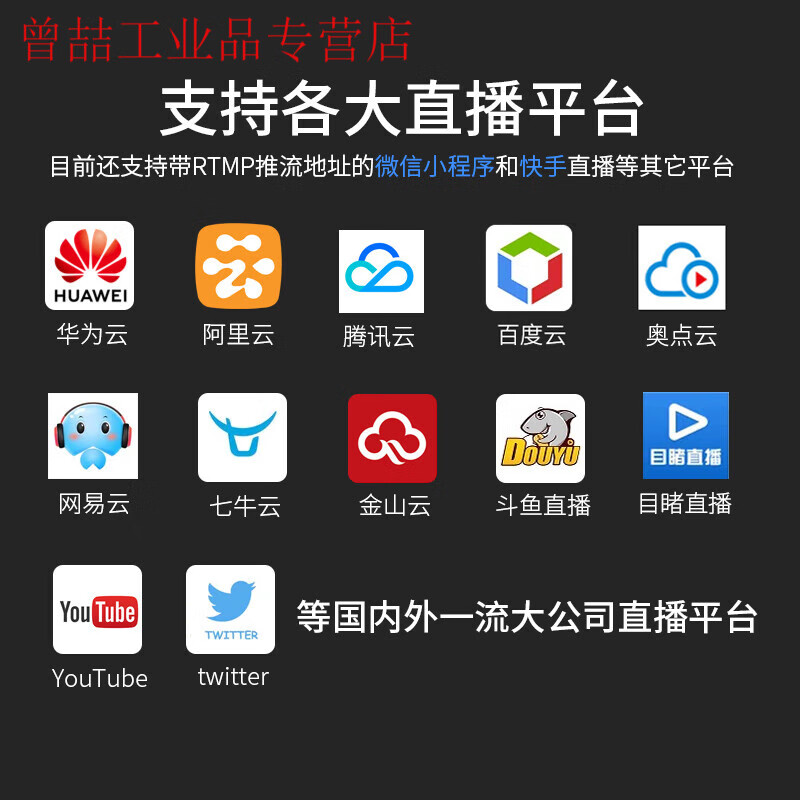 Yue Changsheng Wireless WIFi Dome Live Camera RTMP Push Streaming POE Camera Built-in Audio Farm Science Dual-Light Night Vision (wifi Model) No 3MP2.8mm