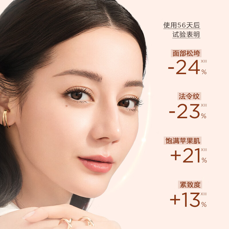 Clarins Upgraded Spring Day Cream 50ml Skin Care Full Skin Lifting and Firming Girls Imported Birthday Gift