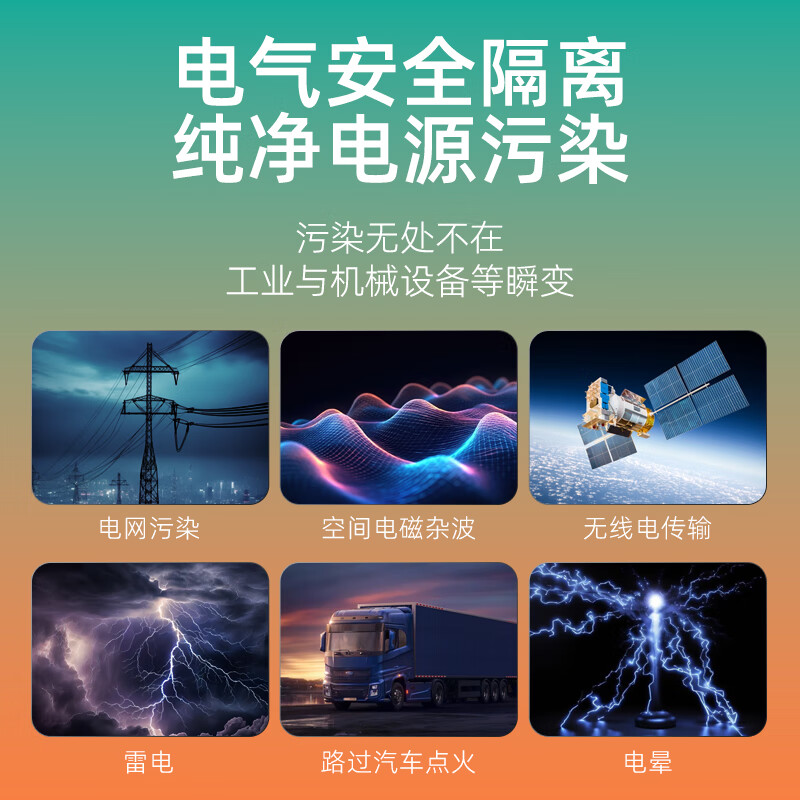 Newton pure copper toroidal isolation transformer 220v to 220V 1 to 1 safe AC power isolation cow filter 100W