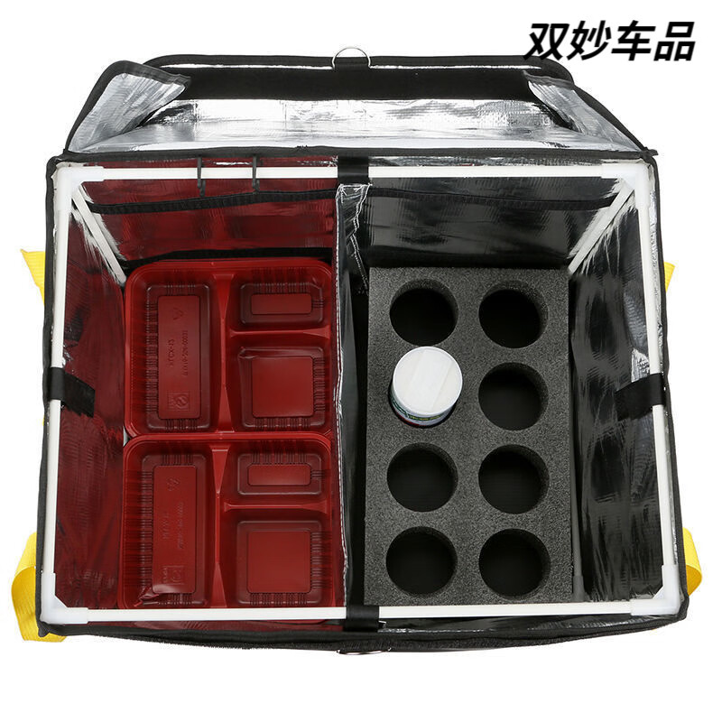 After the trip, Meituan takeout box is waterproof and insulated, lockable car delivery box, 30 liters, 44 liters, 62 liters, inner bracket box hard top cover, 44 liters Meituan style inner bracket + inner bottom plate